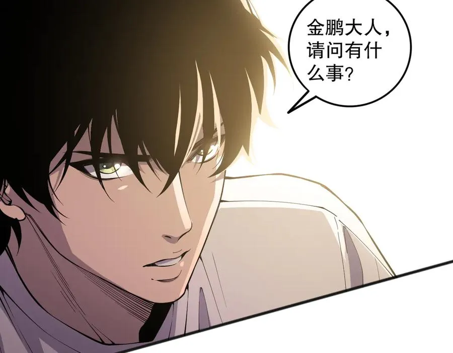 第086话 强势取胜！73