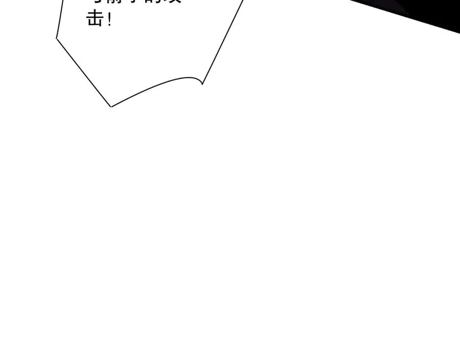 第082话 第三轮挑战我也要赢65