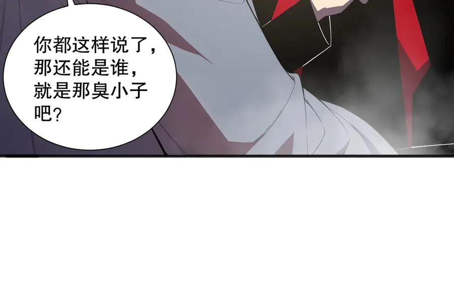 第088话 副本升格！15