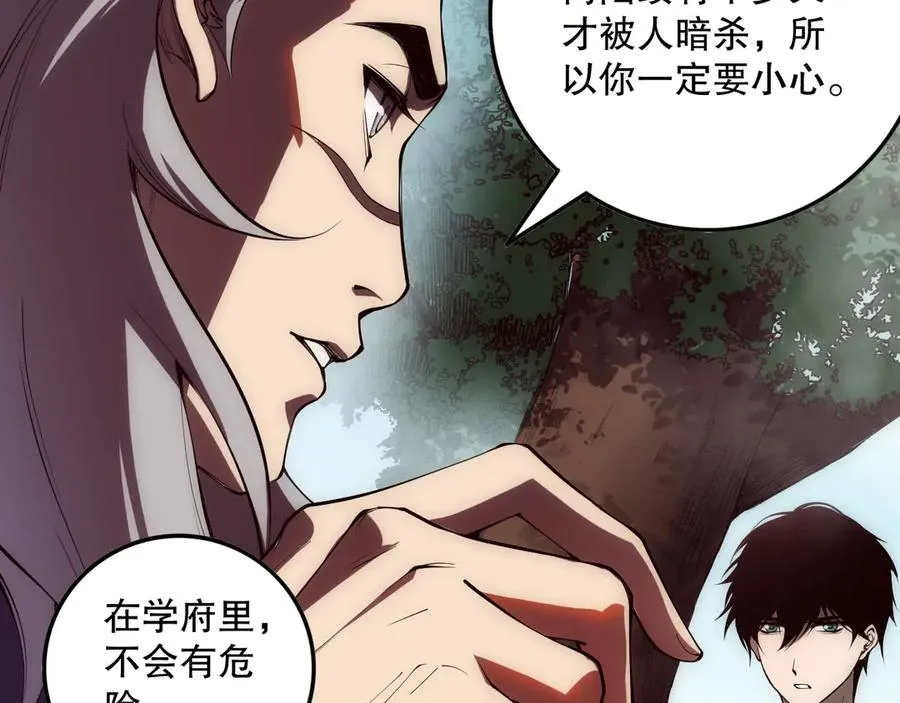 第086话 强势取胜！133
