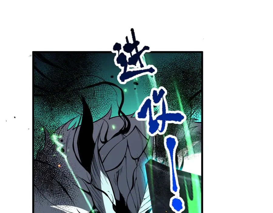 第085话 手段尽出！91