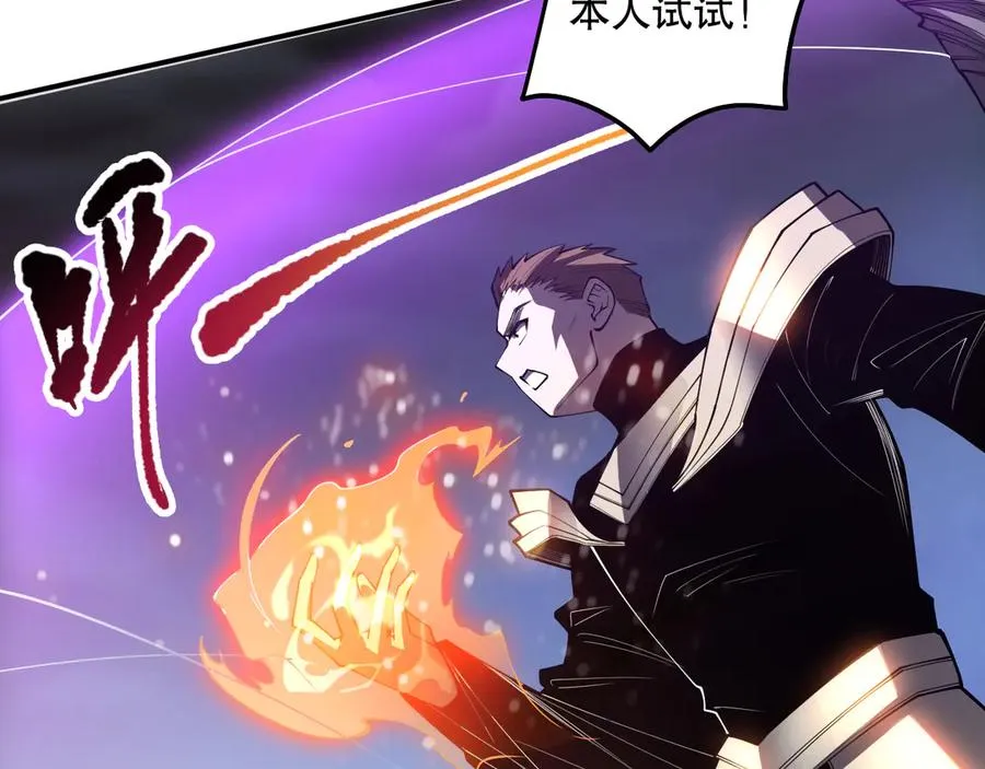 第085话 手段尽出！67