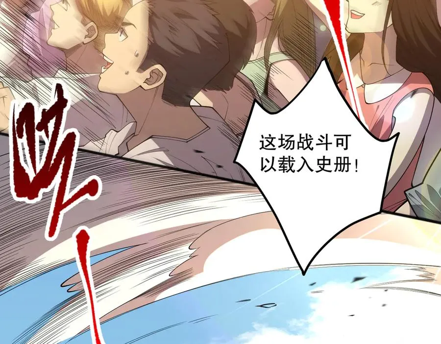 第086话 强势取胜！49