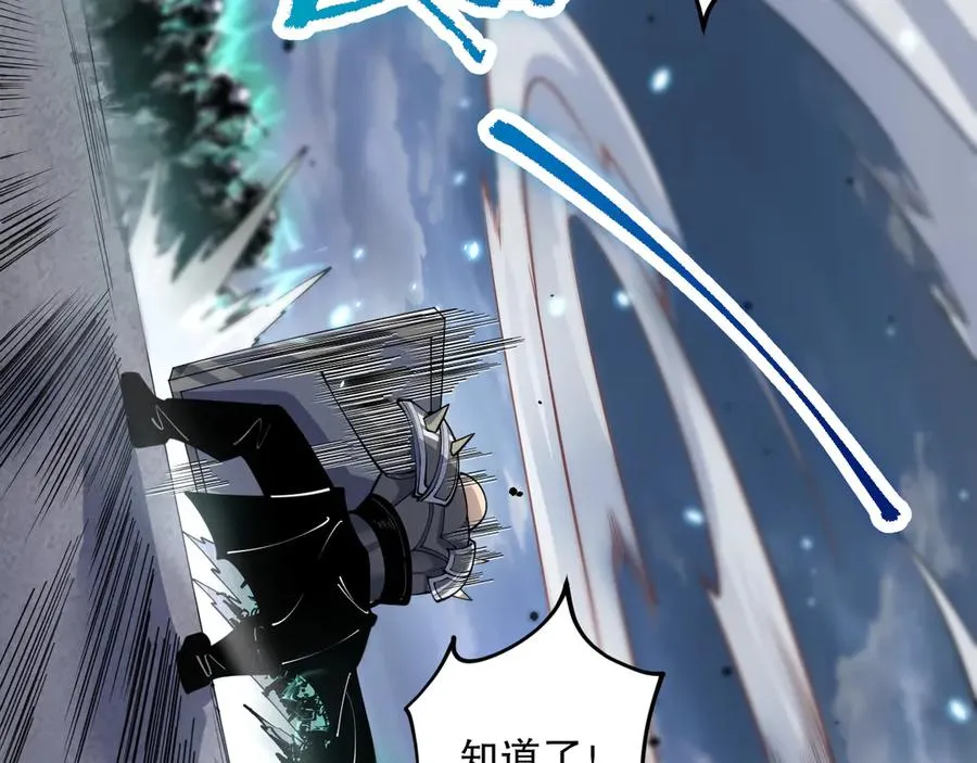 第083话 第四轮挑战！119