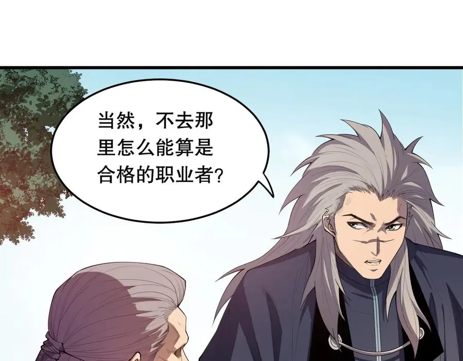 第086话 强势取胜！138