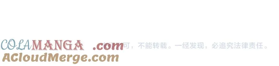 第082话 第三轮挑战我也要赢148