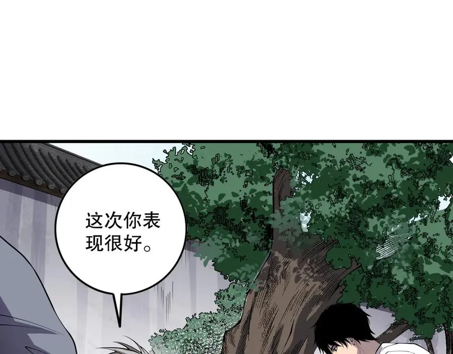 第086话 强势取胜！123