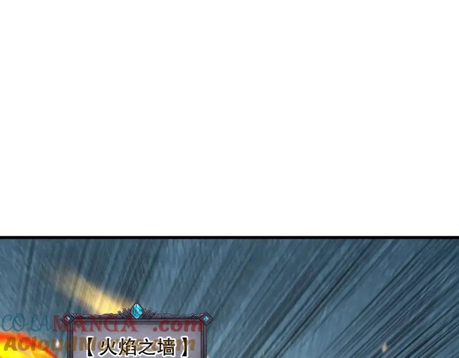 第085话 手段尽出！112