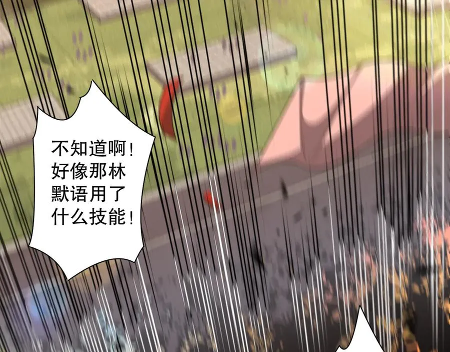 第082话 第三轮挑战我也要赢123