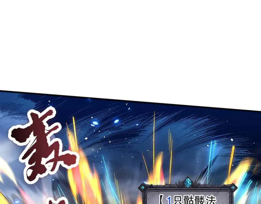 第083话 第四轮挑战！77