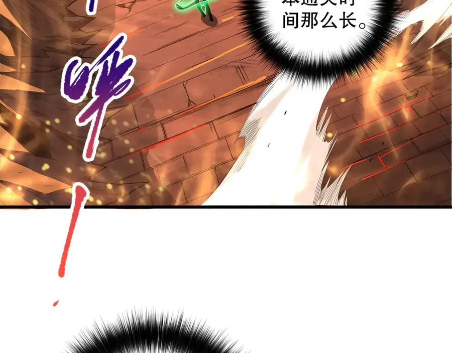 第087话 重回副本殿堂65