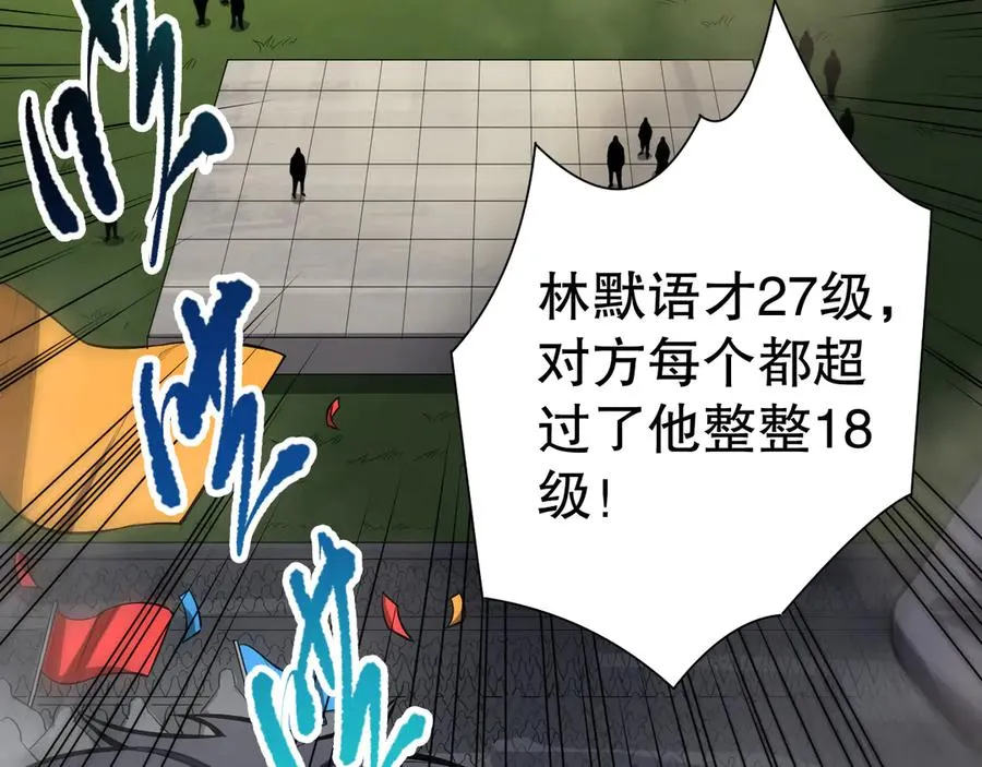 第083话 第四轮挑战！15