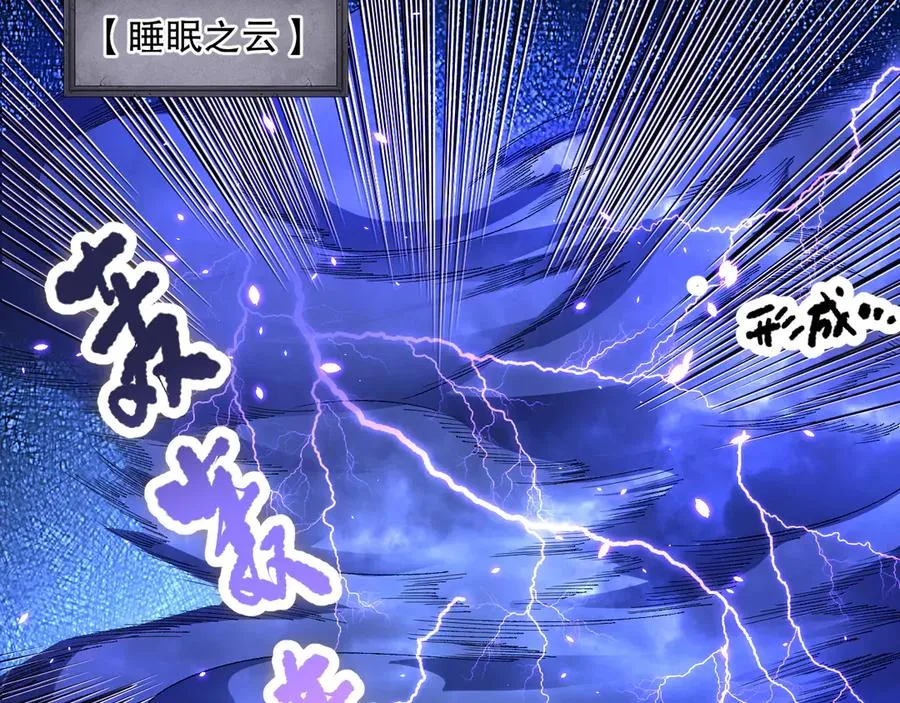 第085话 手段尽出！33