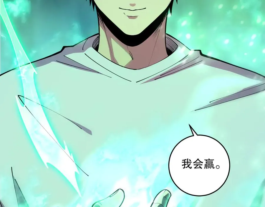 第083话 第四轮挑战！149