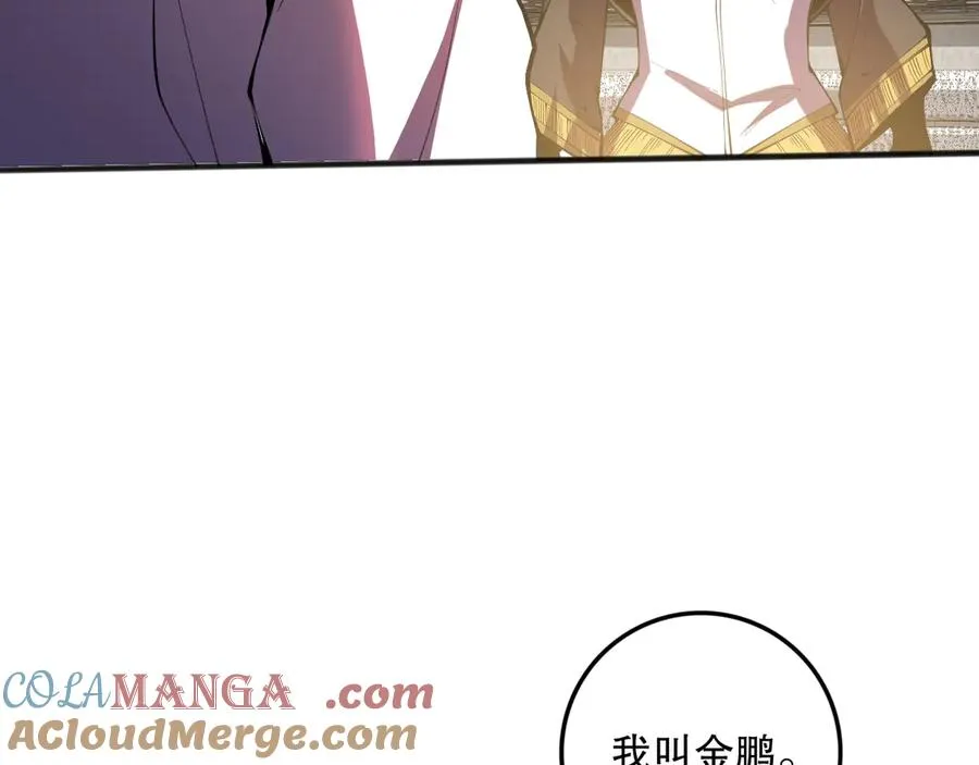 第086话 强势取胜！68