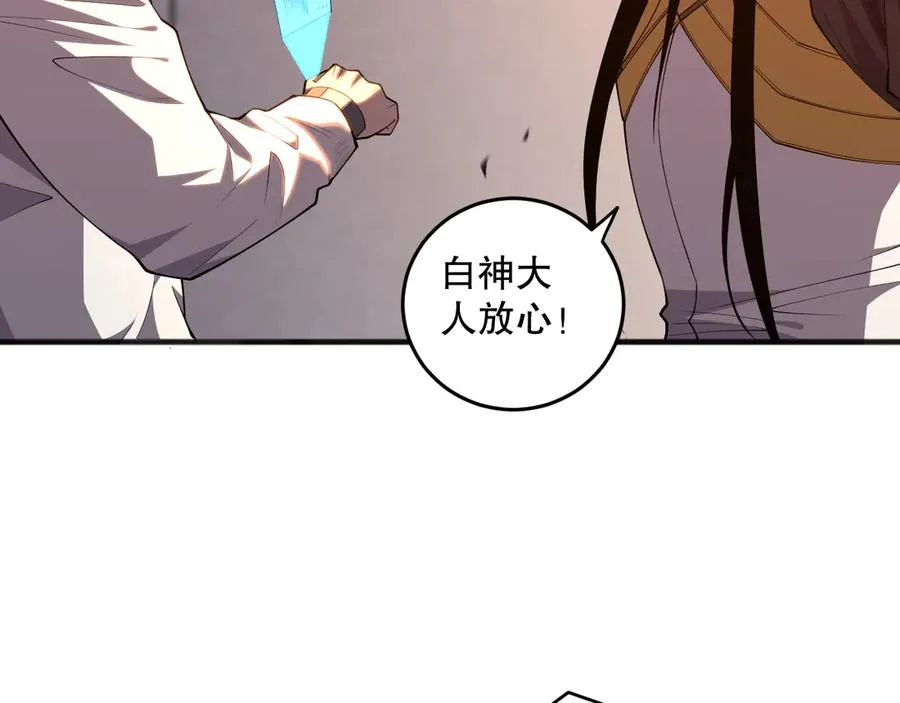 第086话 强势取胜！98