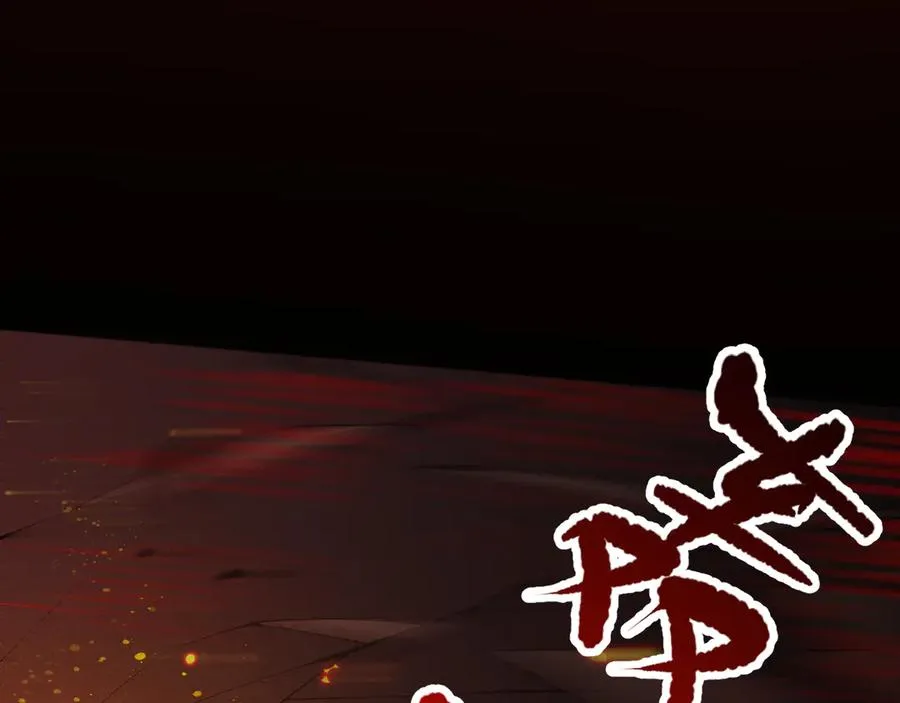 第088话 副本升格！53