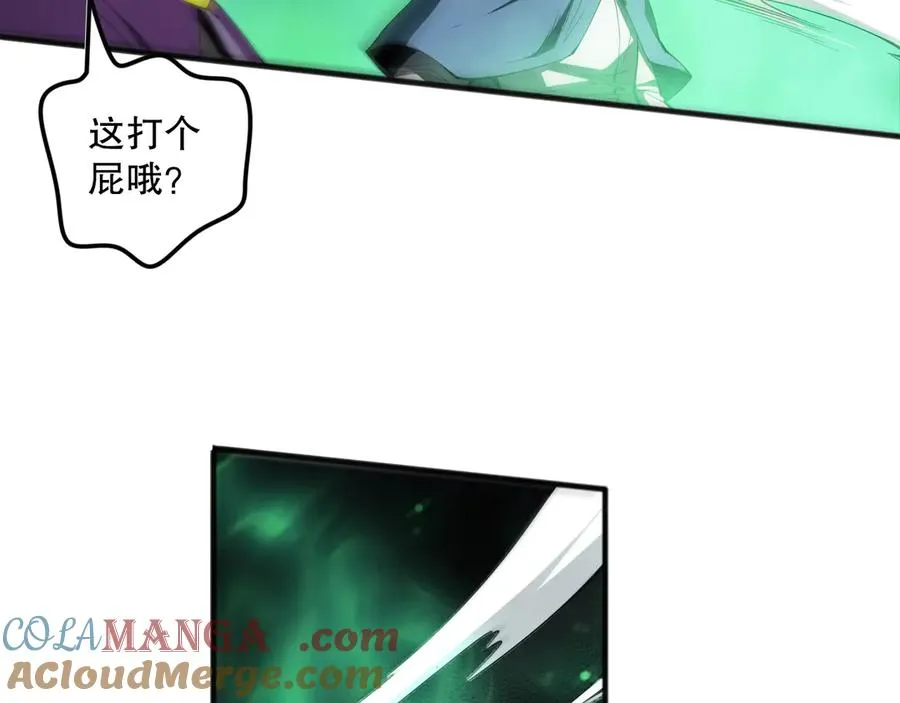 第083话 第四轮挑战！48