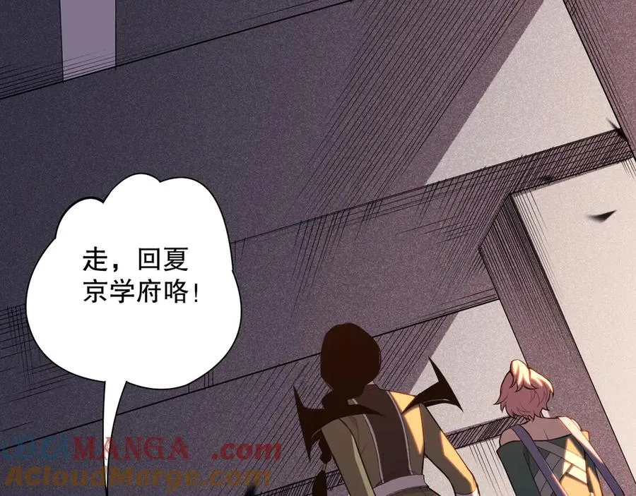 第086话 强势取胜！108