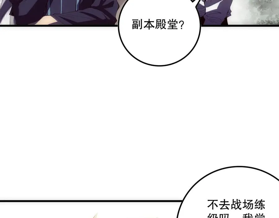 第086话 强势取胜！129