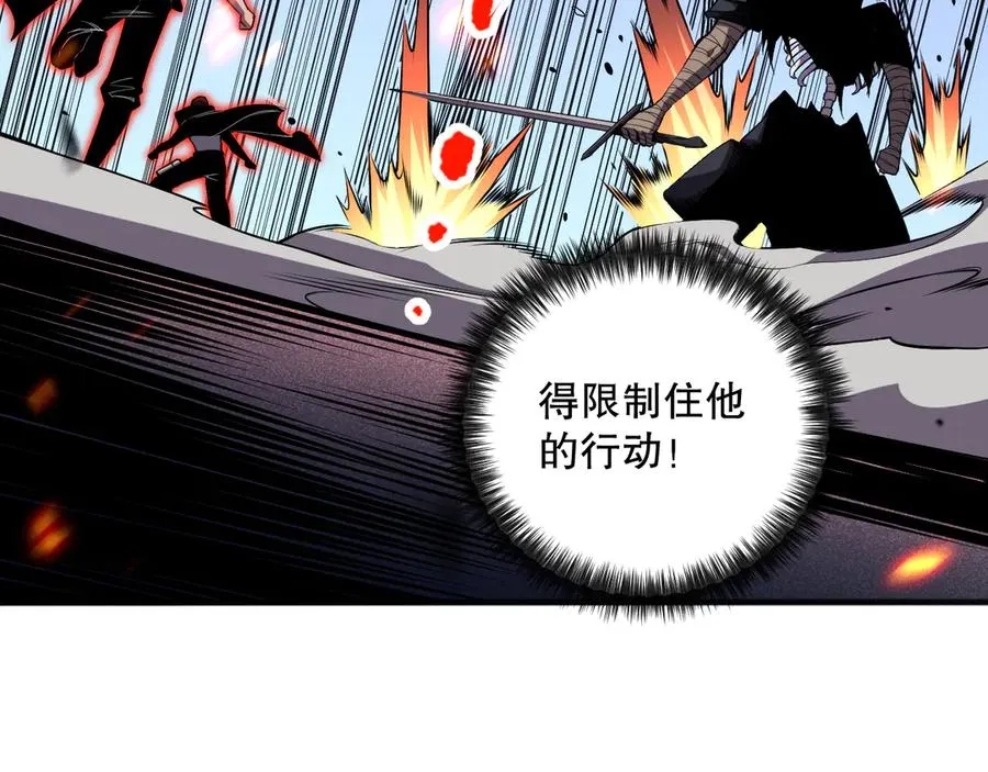 第082话 第三轮挑战我也要赢77