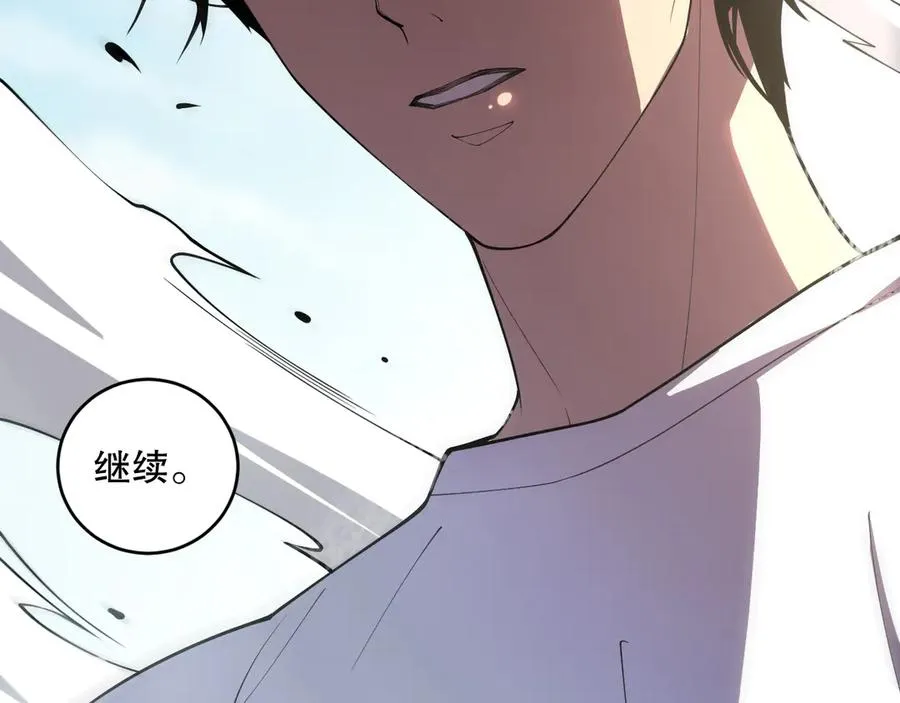 第082话 第三轮挑战我也要赢146