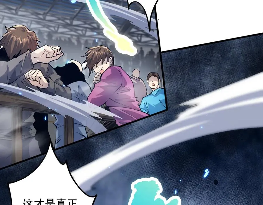 第083话 第四轮挑战！37