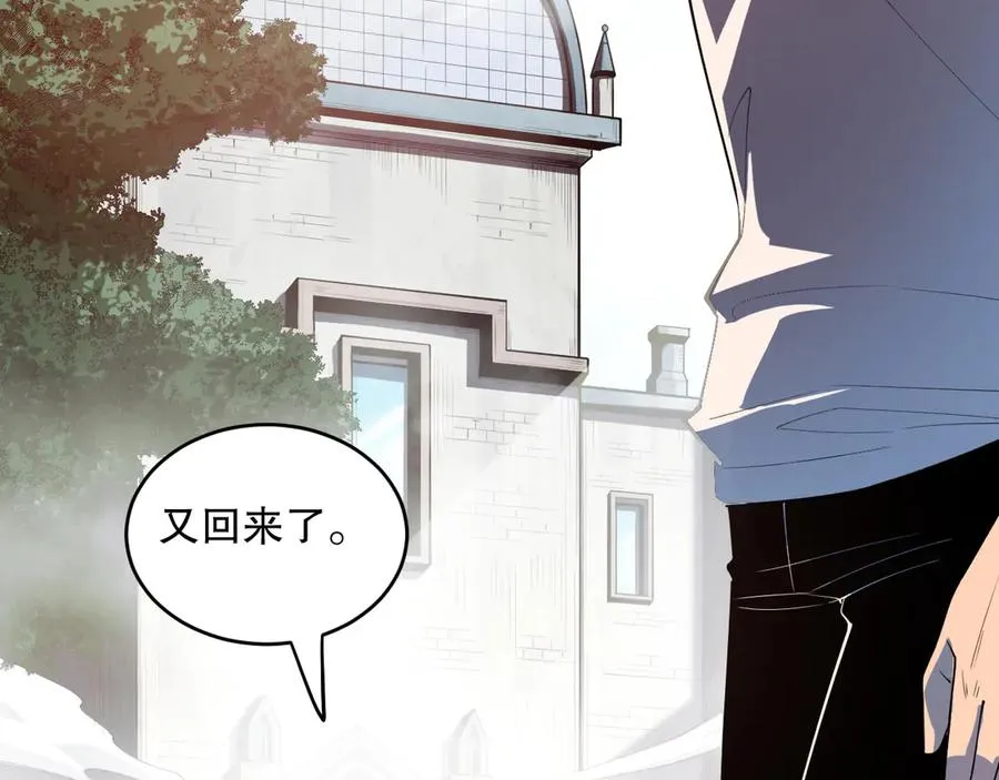 第086话 强势取胜！145