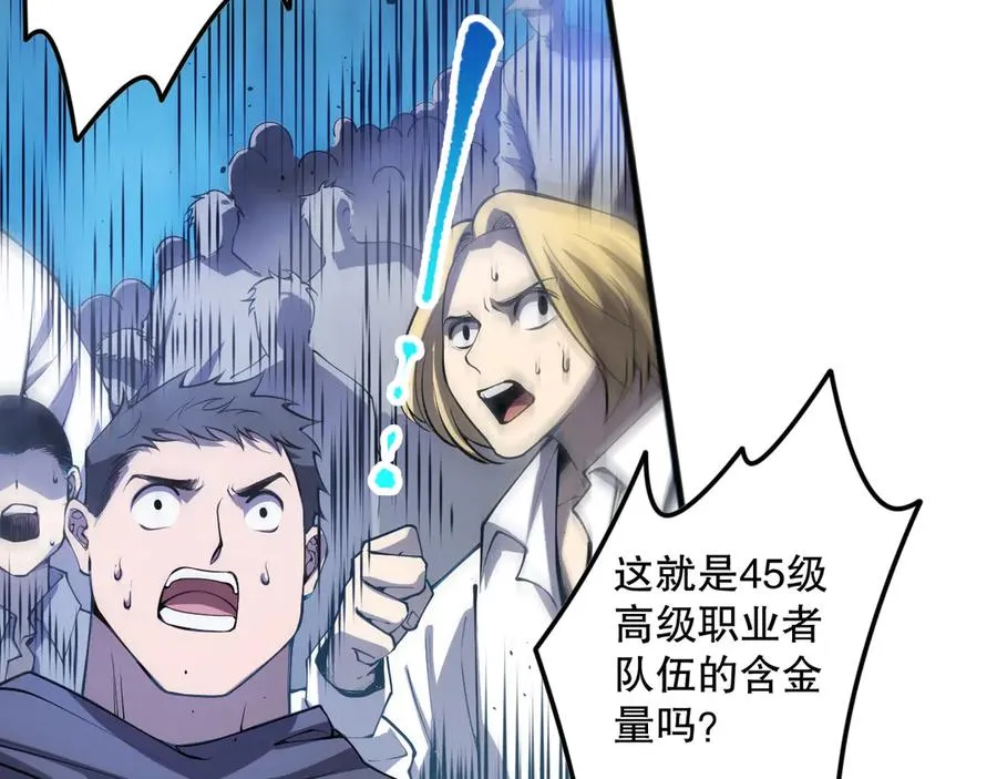 第083话 第四轮挑战！137