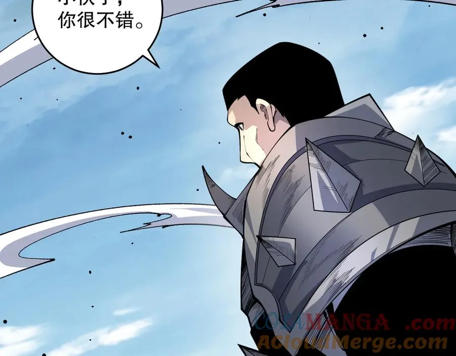 第083话 第四轮挑战！24