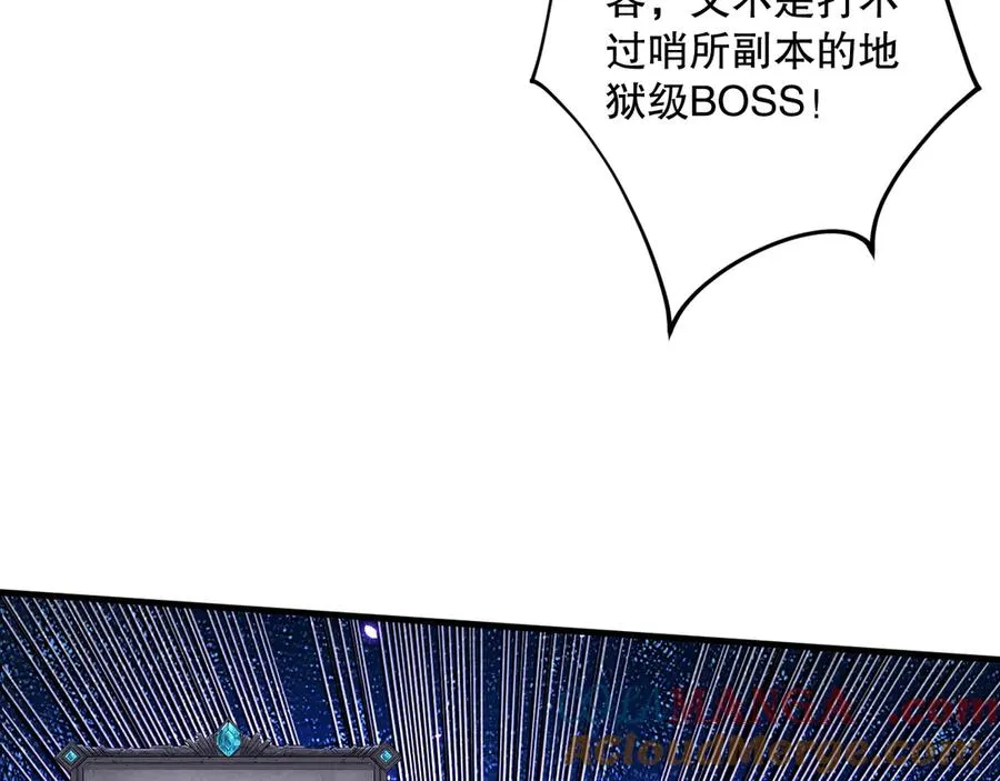 第085话 手段尽出！32