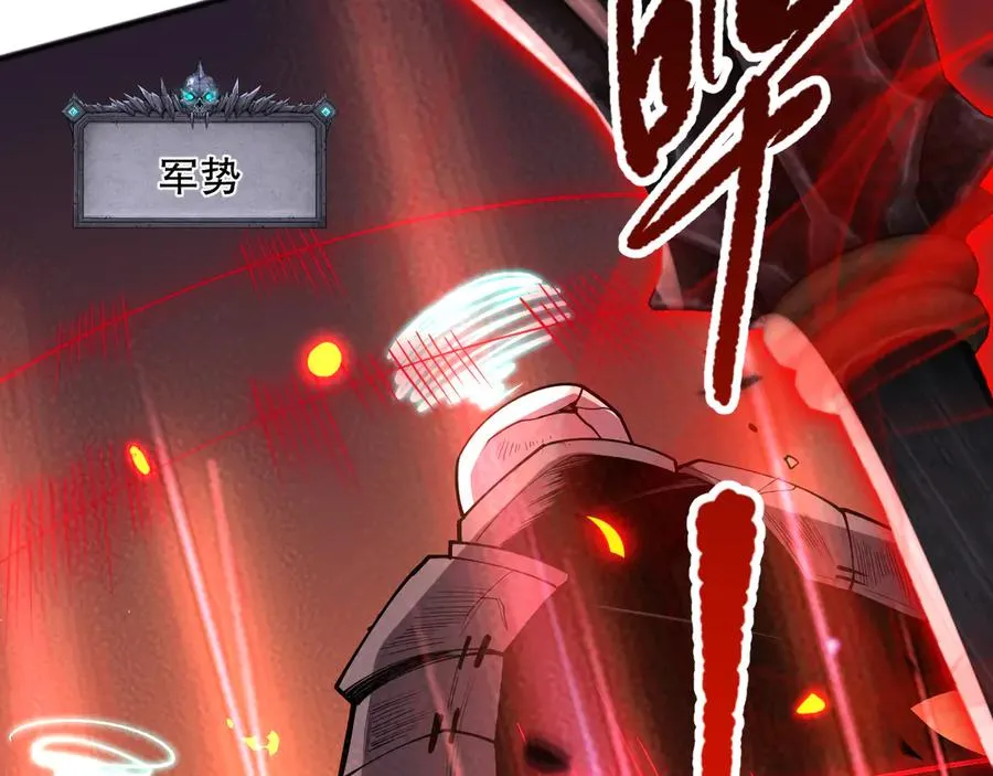 第088话 副本升格！79