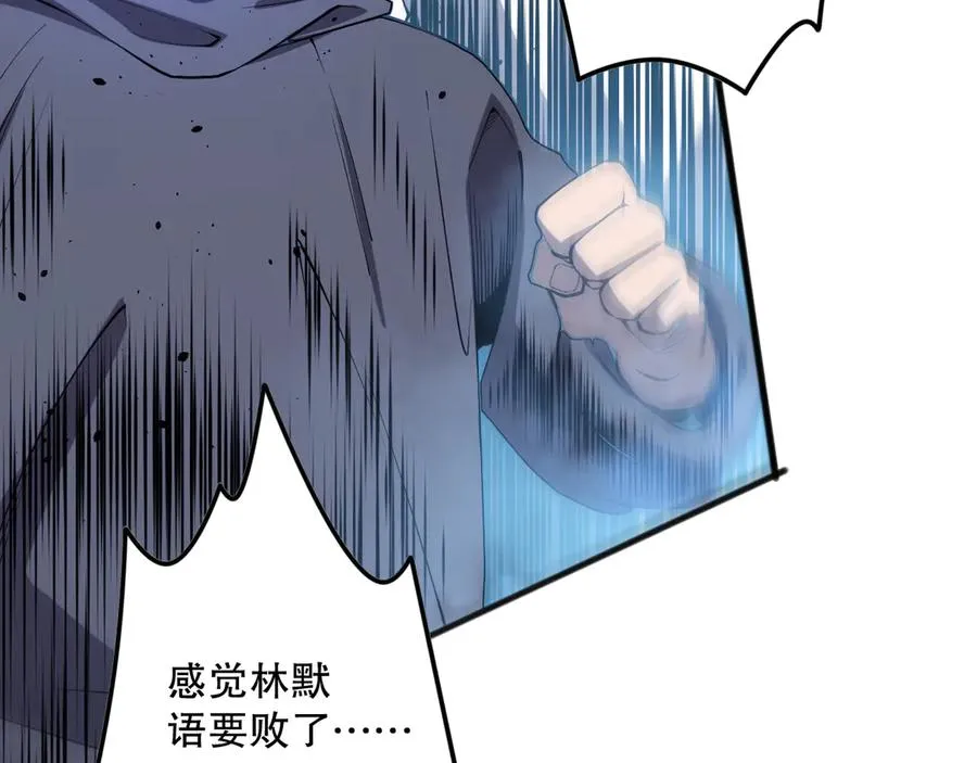 第083话 第四轮挑战！138