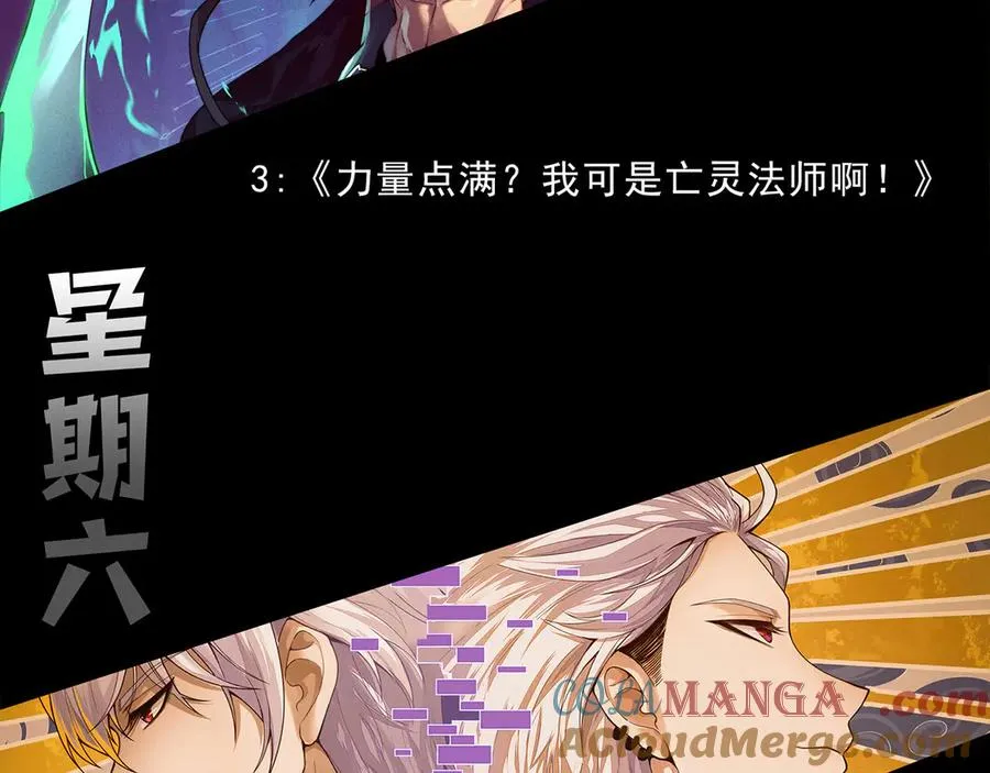 第082话 第三轮挑战我也要赢152