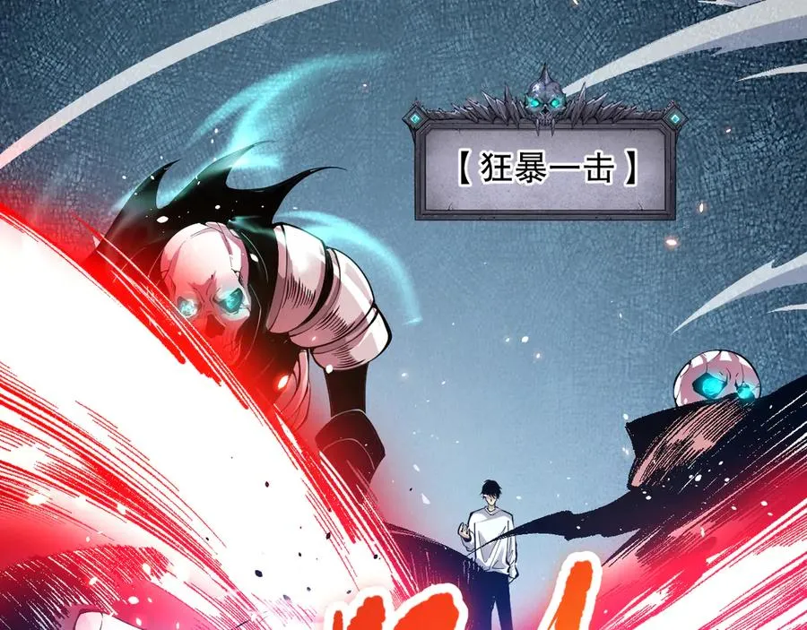 第085话 手段尽出！149
