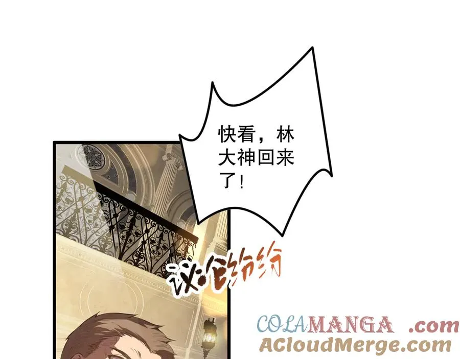 第087话 重回副本殿堂4