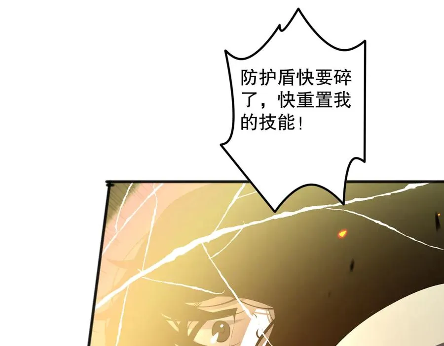 第085话 手段尽出！95