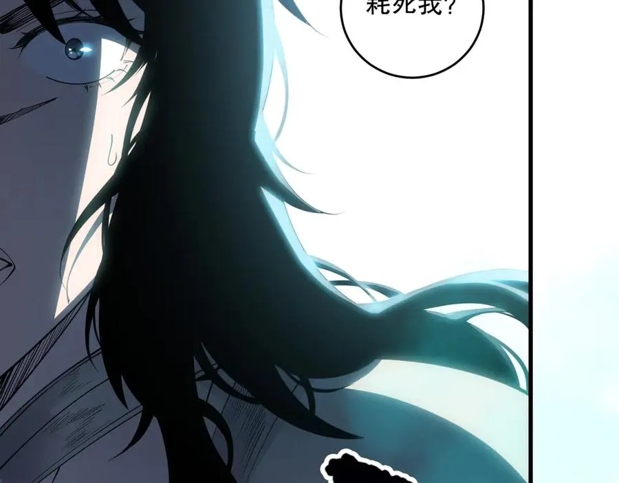 第085话 手段尽出！129