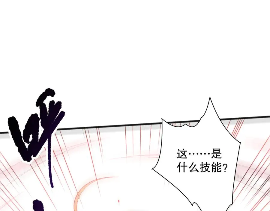 第086话 强势取胜！14