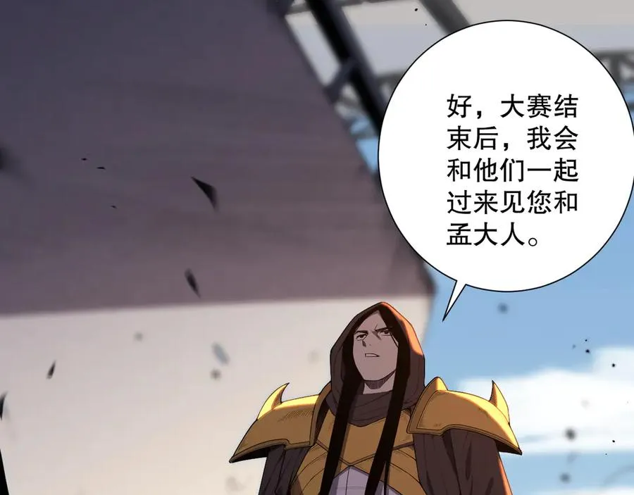 第086话 强势取胜！103