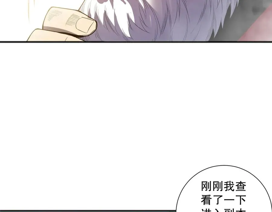 第088话 副本升格！13
