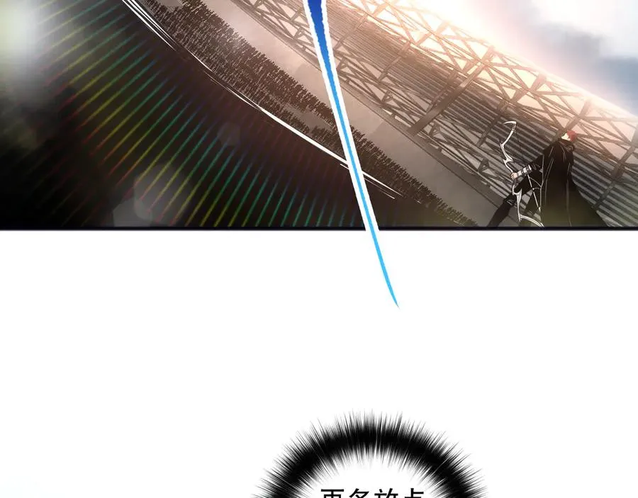 第082话 第三轮挑战我也要赢106