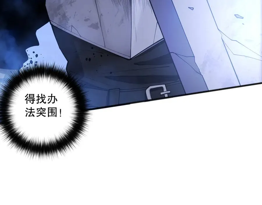 第082话 第三轮挑战我也要赢6
