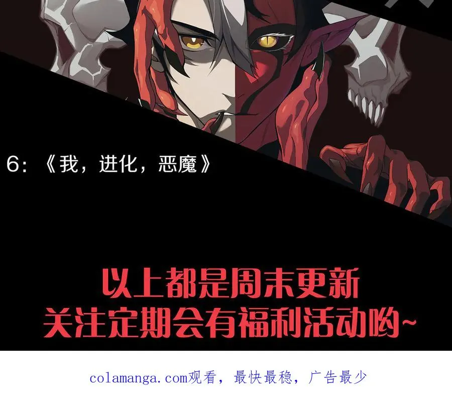 第083话 第四轮挑战！158
