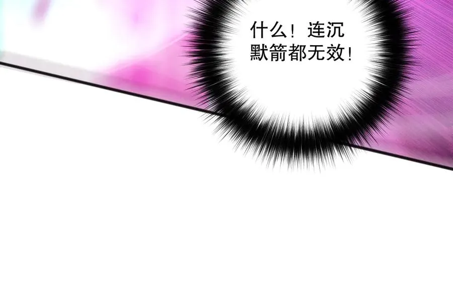 第082话 第三轮挑战我也要赢101