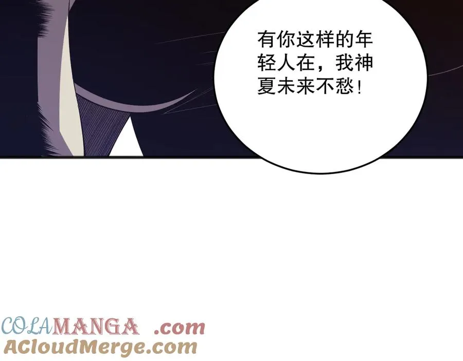 第086话 强势取胜！40