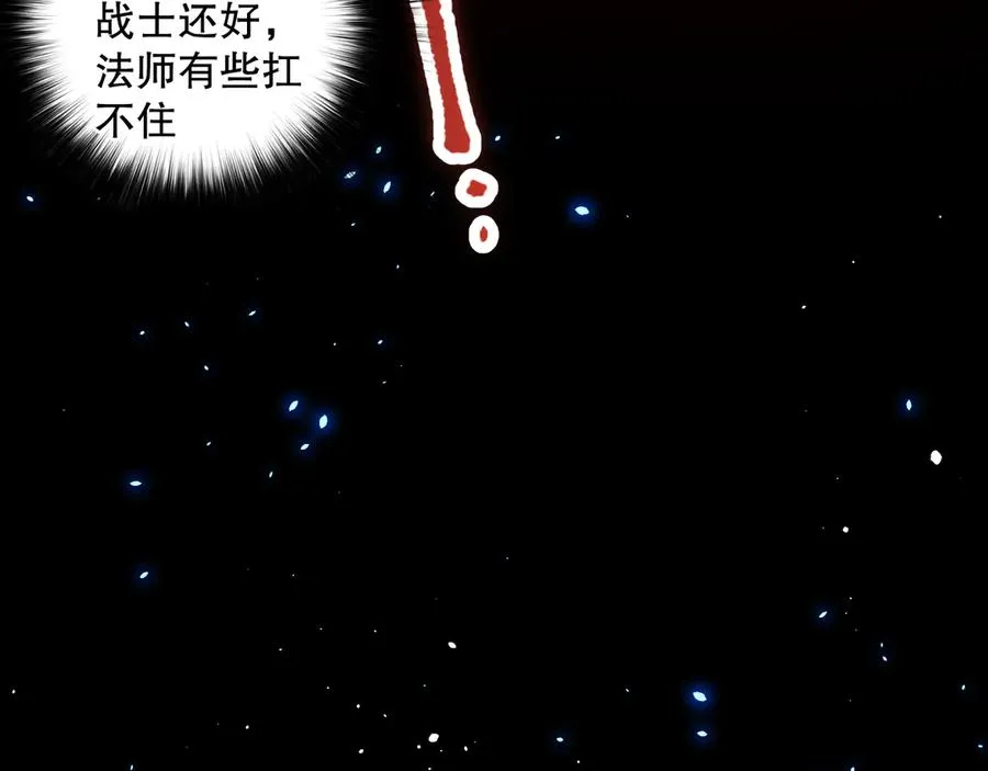 第083话 第四轮挑战！79
