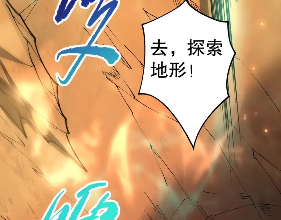 第087话 重回副本殿堂95