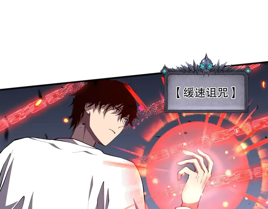 第082话 第三轮挑战我也要赢78