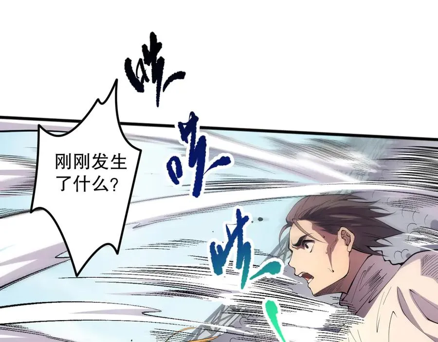 第086话 强势取胜！18